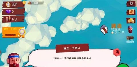 热带帝国汉化版