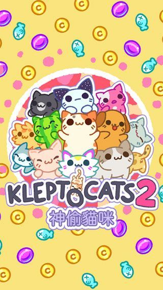 小偷猫2破解版