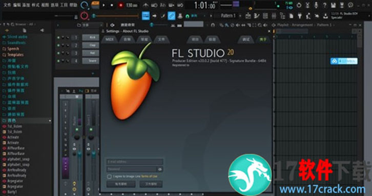 FL Studio 20 汉化补丁包（附使用教程）