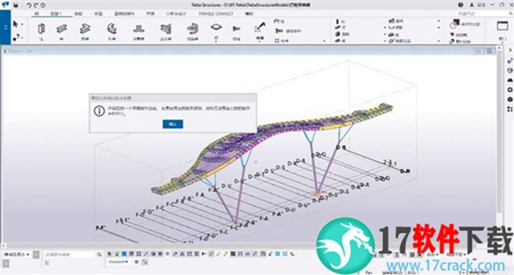 Tekla Structures 2020