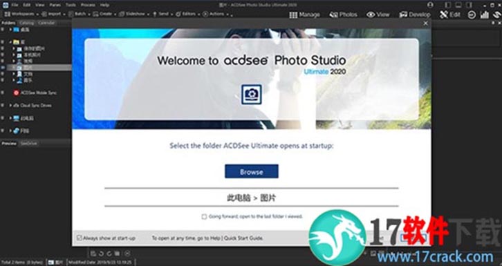 ACDSee Photo Studio Pro 2020 专业破解版（附密钥+安装教程）