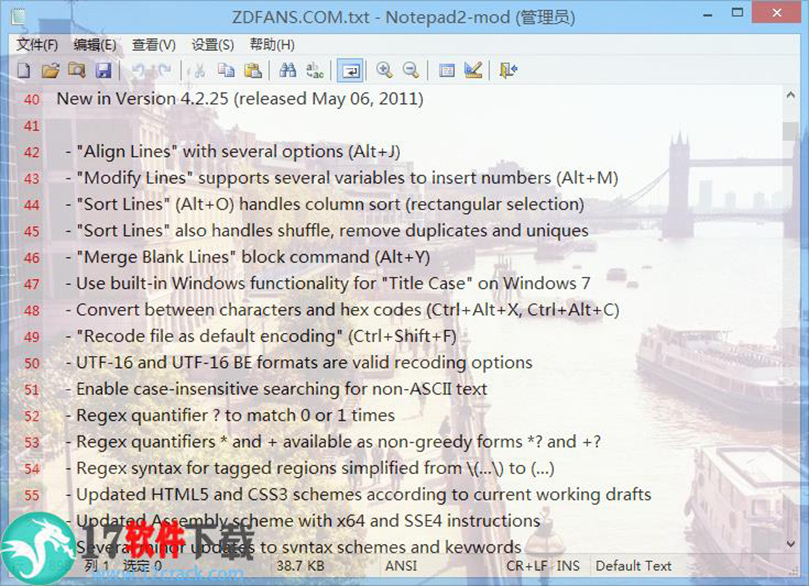 Notepad2-Mod-2，记事本,notepad2汉化版,