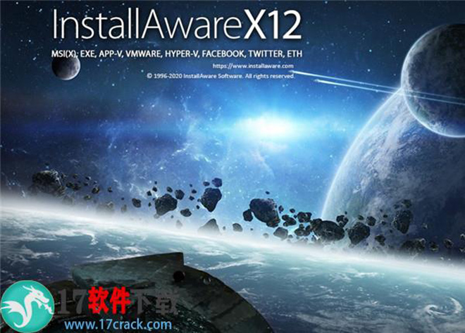 InstallAware X12破解版