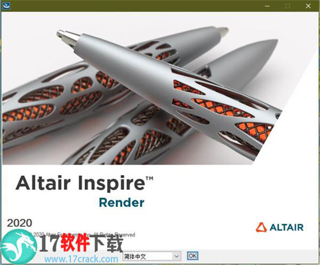 Altair Inspire Render 2020中文破解版下载(附破解教程)