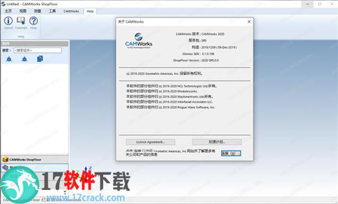 CAMWorks ShopFloor 2020中文破解版