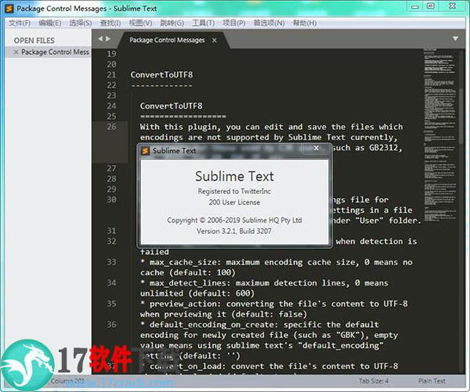 Sublime Text 3绿色破解版