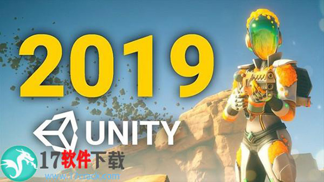 Unity Pro精简破解版