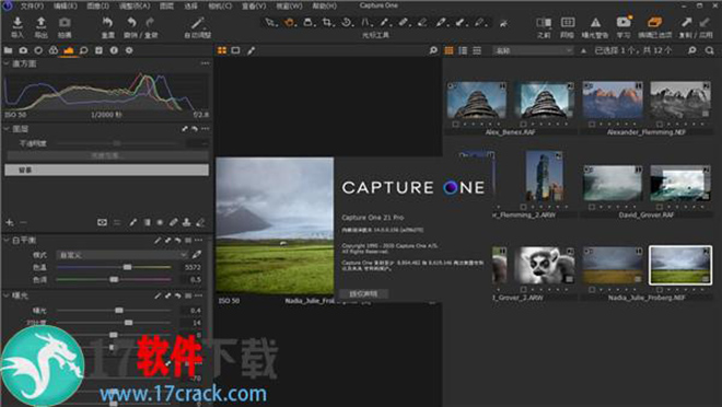 Capture One Pro 21破解版