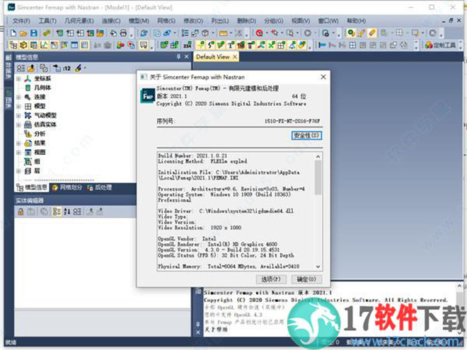 Siemens Simcenter FEMAP 2021中文破解版