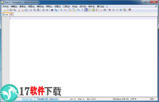 Notepad++绿色便携版