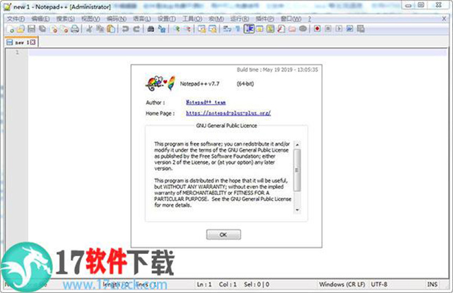 Notepad++绿色中文版